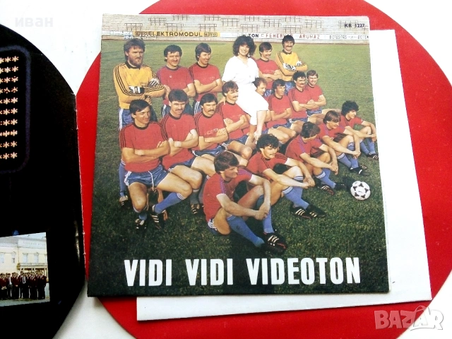 Стар албум на унгарския футболен отбор VIDEOTON сега Фехервар, снимка 9 - Колекции - 54921768
