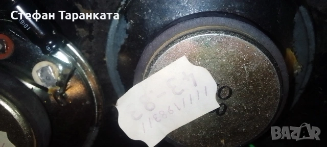 високо честотни говорители JAMO цената е за двата броя говорители , снимка 5 - Тонколони - 54612369