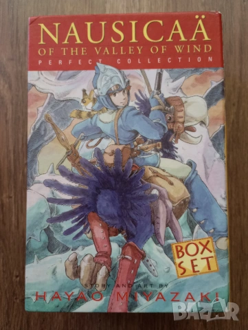 Манга: Nausicaä of the Valley of the Wind - Perfect Collection Box Set