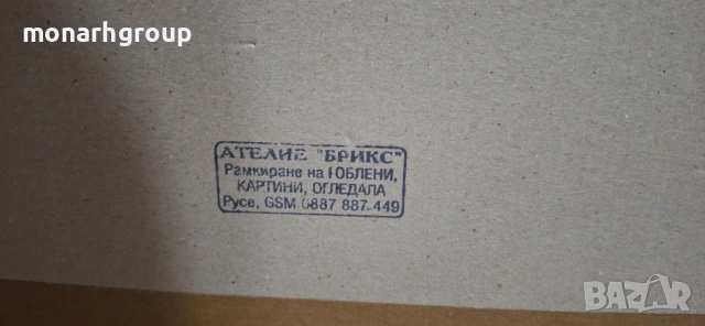 Гоблен Пътят към църквата/в рамка, снимка 4 - Гоблени - 54715142