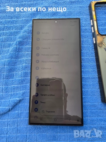 Samsung S 24 ultra 256 GB в гаранция, снимка 14 - Samsung - 54767730