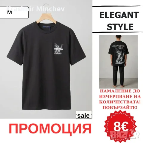 Мъжки овърсайз тениски , снимка 5 - Тениски - 55306304