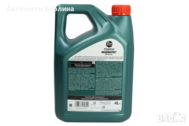 Моторно масло CASTROL 5W-30 ДВИГАТЕЛНО МАСЛО 4L, снимка 4 - Аксесоари и консумативи - 54979695