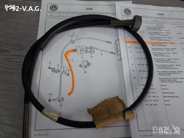 251957809**NEU**VAG**VW**T 3**ЖИЛО ЗА КИЛОМЕТРАЖА ** 
