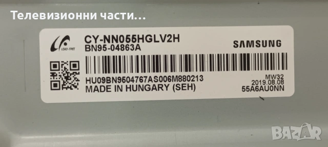 Samsung UE55RU7172U със счупен екран CY-NN055HGLV2H/ BN41-02703A BN94-14197L/BN44-00932Q L55E7_RHS, снимка 3 - Части и Платки - 55089880