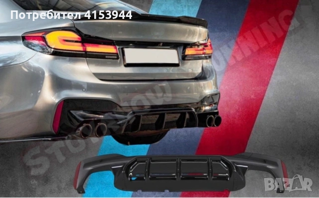Бмв Г30 Г31 Оребрен Дифузьор / Добавка за задна броня BMW G30 G31, снимка 2 - Части - 54697950