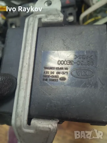 Модул задна чистачка 98750-3E000 за KIA SORENTO I , снимка 6 - Части - 55477276