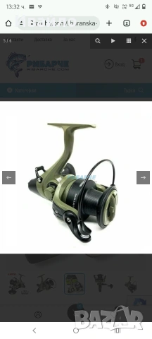 Шаранска Макара Байтрънър Kaida NIC9000BR. 2 бр налични