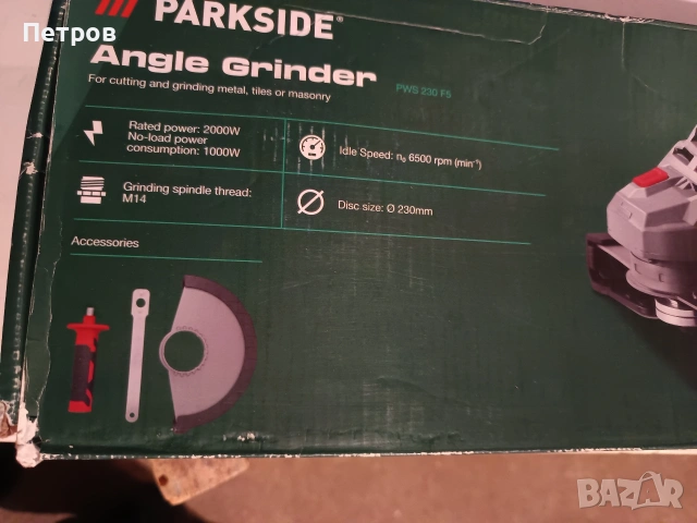 Parkside ъглошлайф 40€, снимка 2 - Ъглошлайфи - 54445385