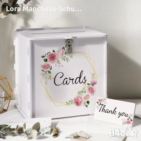 Елегантна дървена кутия за картички и пожелания – подходяща за всеки повод