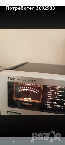 тунер , снимка 10 - Радиокасетофони, транзистори - 54269966