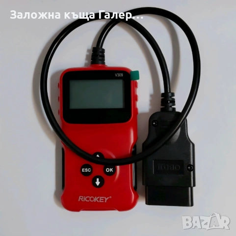 OBD диагностика за автомобили V309 – автомобилен скенер OBD II