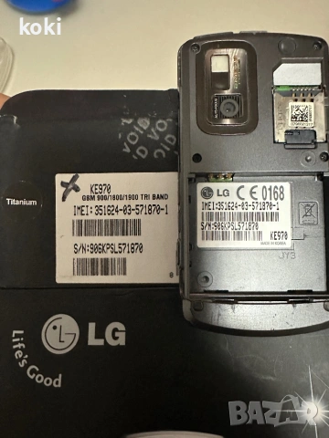 LG KE970 , снимка 6 - LG - 54863917