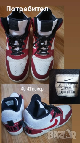 Кецове Nike Найк Дамски маратонки 