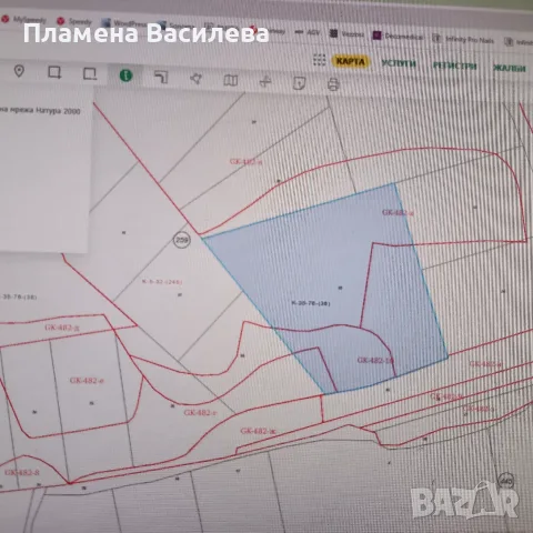 Дъбова гора м-ст Габерлъка, снимка 10 - Парцели - 55235211