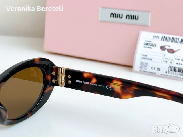 Нови очила Miu Miu, снимка 6 - Слънчеви и диоптрични очила - 55505342
