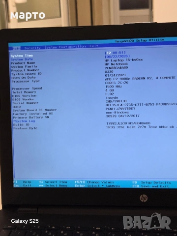 Лаптоп HP 15-bw0xx, снимка 2 - Лаптопи за дома - 54997986