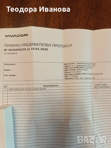 Honor 200 Lite - "ГАРАНЦИЯ", снимка 6 - Други - 55447904