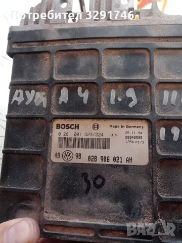 компютър за ауди а4 1.9 тди 110 к.с 1996