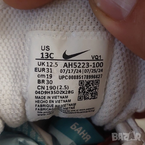 детски маратонки Nike Air Max Axis (PS) номер 31, снимка 6 - Детски маратонки - 54933322