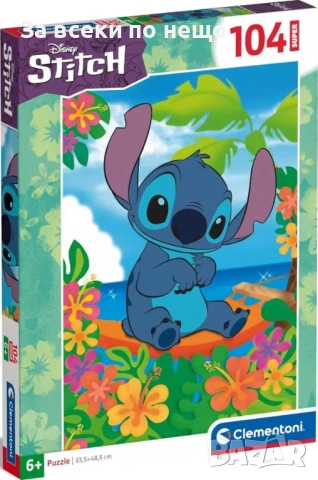✨Детски пъзел Barbie/LOL/Stitch (видове)-104 части, снимка 4 - Игри и пъзели - 54774242