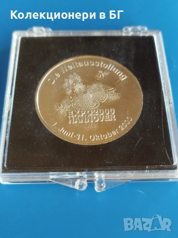 ПЛАКЕТ "ЕКСПО 2000 В ХАНОВЕР", снимка 4 - Нумизматика и бонистика - 55238341