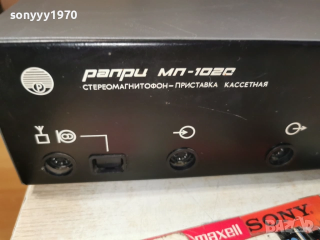 РАПРИ МП-102С РУСКИ ДЕК 1306261918L4, снимка 11 - Декове - 54895400
