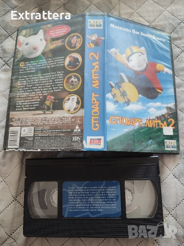 Видеокасета Стюарт Литъл 2 VHS