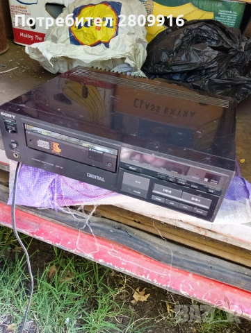 Стар cd плеър Сони