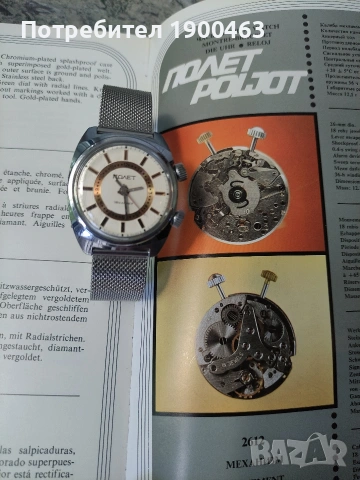 Полет.Сигнал.СССР.Механичен., снимка 7 - Мъжки - 54605348