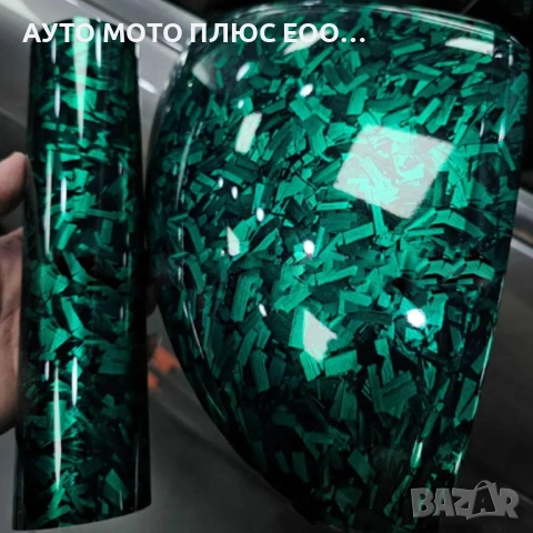 Висококачествено винилово фолио с ефект на кован карбон за автомобил - 152х100см, снимка 2 - Аксесоари и консумативи - 54397536