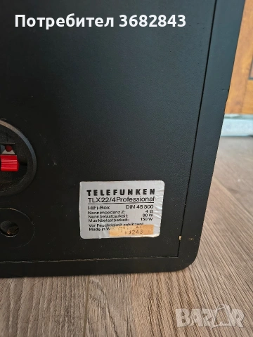 Telefunken tlx22/4 professional , снимка 5 - Тонколони - 54749781