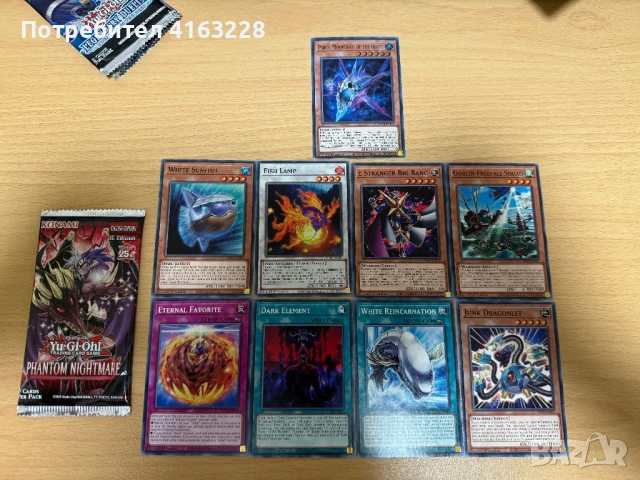 Yu-Gi-Oh карти, снимка 9 - Колекции - 54059167