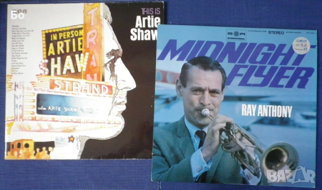 грамофонни плочи jazz  #1, снимка 13 - Грамофонни плочи - 43427810