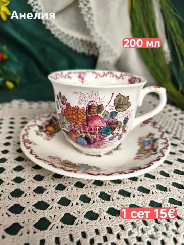 Mason's-Кошница с плодове мнооого неща , снимка 15 - Чинии - 55335465