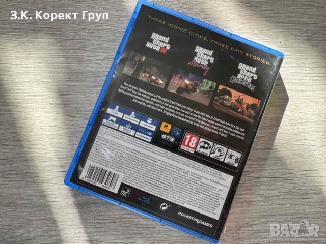 GTA the Trilogy PS4, снимка 4 - Игри за PlayStation - 55071797