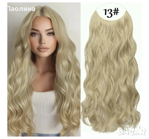 Екстеншъни и Опашки , снимка 2 - Аксесоари за коса - 55203765