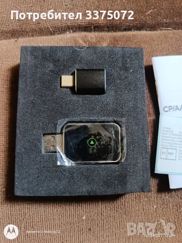 Безжичен адаптер CarPlay/Android Auto, DASOKE, USB-C, 5.0GHz, 52x29x8мм, снимка 3 - Аксесоари и консумативи - 55340463