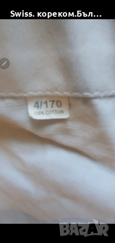 спортен екип жиу джицу, снимка 6 - Спортна екипировка - 54131032