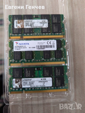 Памет за лаптоп DDR2