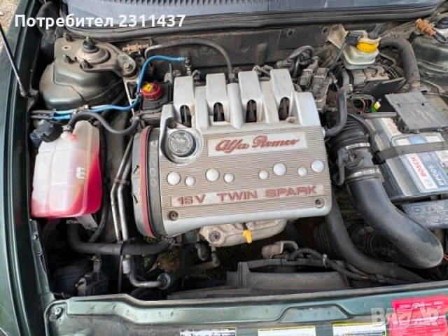 Alfa Romeo 157