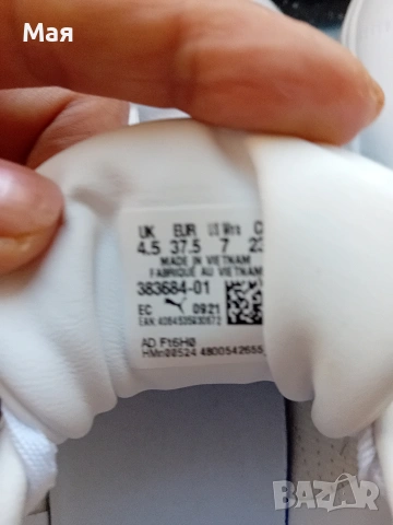 Оригинални маратонки на "Puma", снимка 6 - Маратонки - 54954385