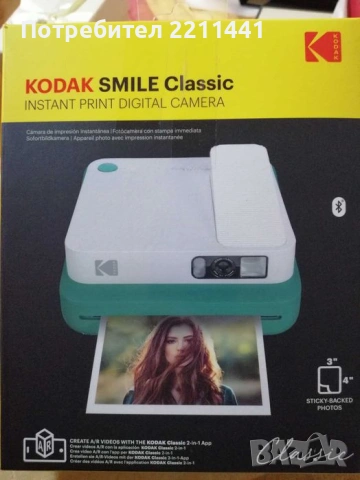 Фотоапарат за моментни снимки Kodak Smile Classic - зелен, снимка 4 - Фотоапарати - 54811699