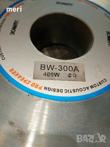 BOWAY BW300A 12" Нискочестни говорители,300W RMS, 8Ω – два броя, снимка 7 - Тонколони - 52197021