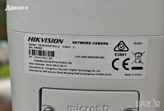 4MP IP камера с микрофон Hikvision ColorVu DS-2CD2047G2-LU, снимка 9 - IP камери - 54487256
