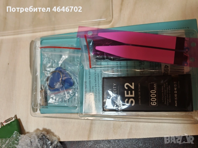 Батерия за телефон 6000max. 