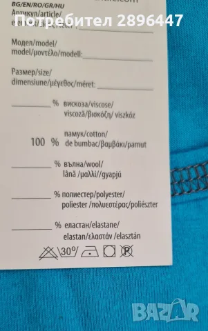 Дамски пижами, 100 % памук, много качествени, БГ, размери и цветове, снимка 5 - Пижами - 55351190