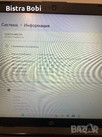 Лаптоп- HP-G7, снимка 6 - Лаптопи за работа - 54782415