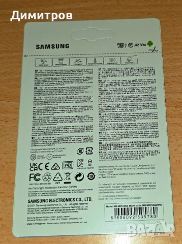 SAMSUNG EVO Select 512gb microSD, снимка 2 - Карти памет - 54714859