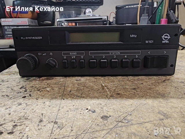 Opel M101, снимка 3 - Аксесоари и консумативи - 54630628